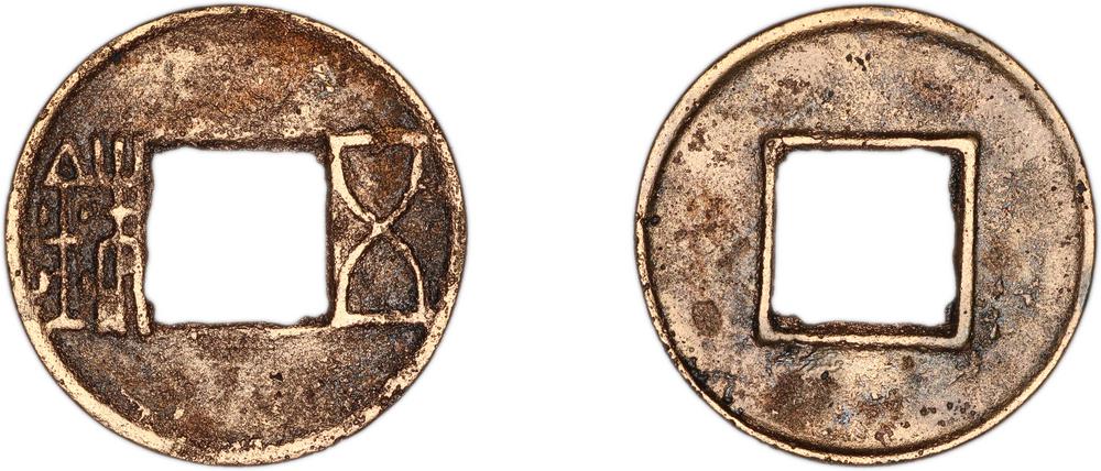 图片[1]-coin BM-1981-1219.191-China Archive